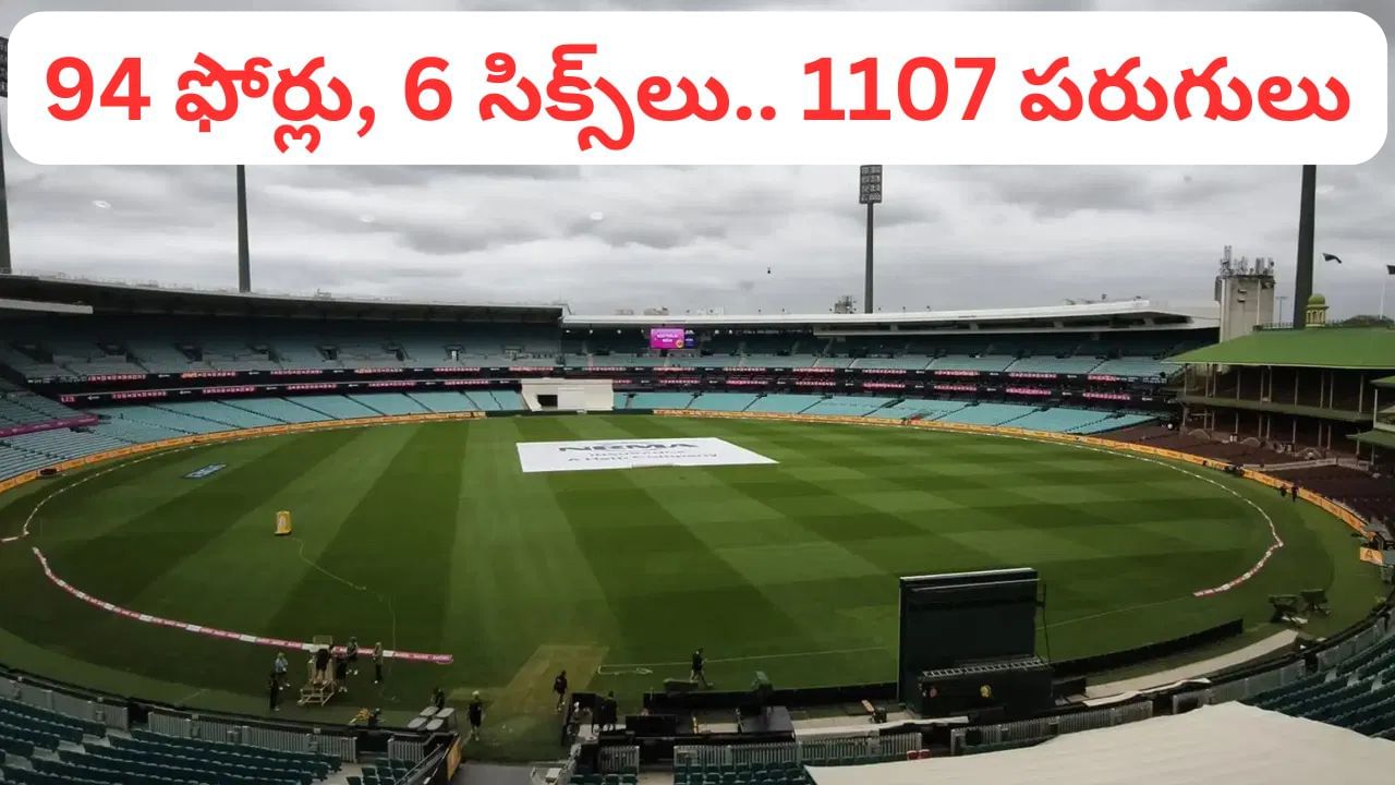 World Record: 94 ఫోర్లు, 6 సిక్స్‌లు.. 1107 పరుగులతో సంచలనం.. మరో 100 ఏళ్లైనా బద్దలవ్వని రికార్డ్ బాస్.. – Telugu News | 1107 runs with 94 fours and 6 sixes in first class cricket with highest ever innings total in a single fc match