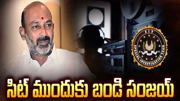 బీఆర్ఎస్ను కాంగ్రెస్ కాపాడుతోంది.. సిట్ విచారణపై నమ్మకం లేదుః బండి సంజయ్
