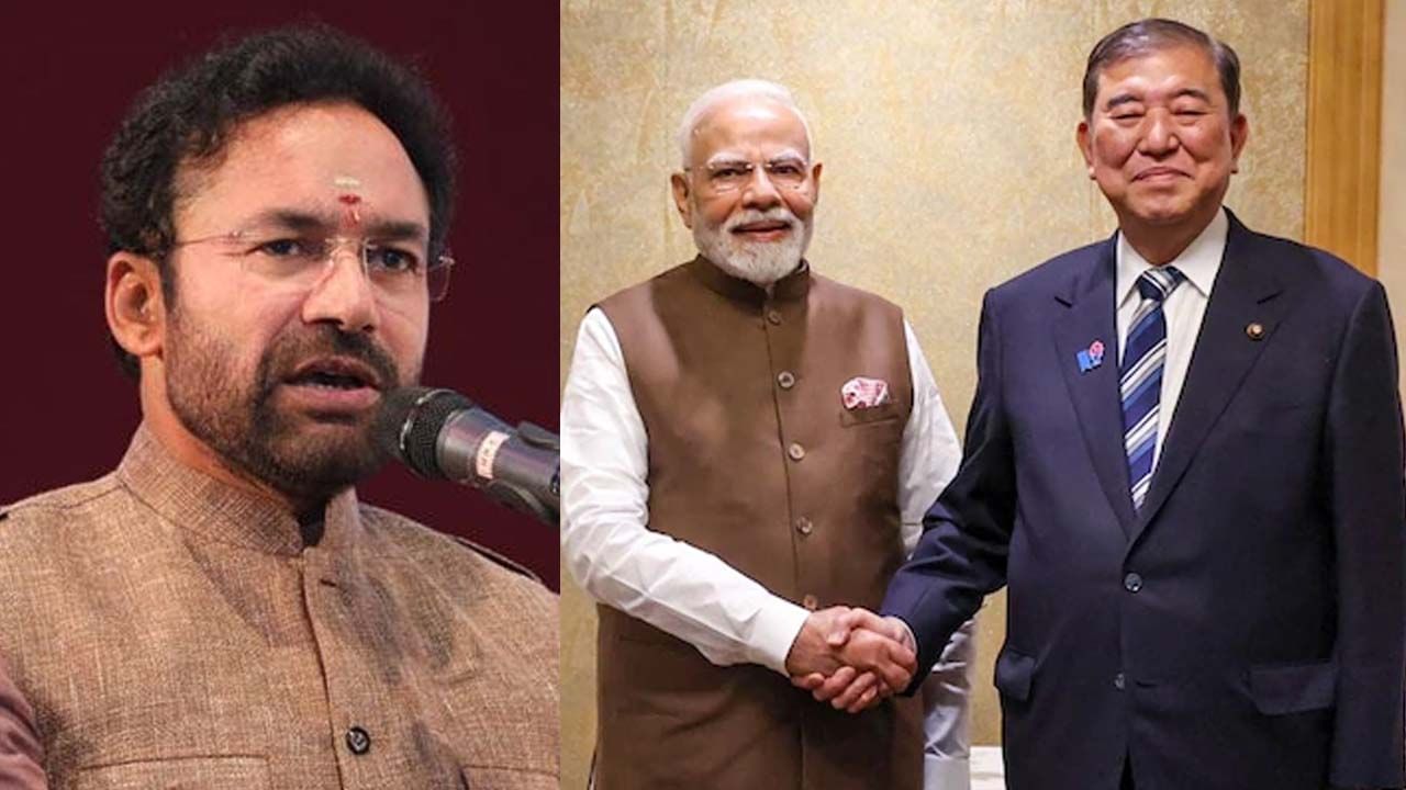 భారత్‌లో జపాన్ పెట్టుబడుల సునామీ.. ఖనిజ వనరులపై కుదిరిన ఒప్పందంపై కేంద్ర మంత్రి కిషన్ రెడ్డి హర్షం – Telugu News | Union Minister Kishan Reddy says India and Japan are committed to cooperate On Mineral Resources, details here