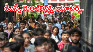 CSIR UGC NET 2025 Results: సీఎస్‌ఐఆర్‌ యూజీసీ నెట్‌ ఫలితాలు వచ్చేశాయ్‌.. స్కోర్‌ కార్డు డౌన్‌లోడ్ లింక్‌ ఇదే