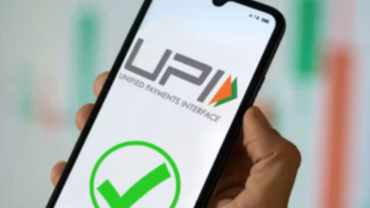 ప్రస్తుత నియమం ఏమిటి?: ప్రస్తుతం, UPI వినియోగదారుడు మరొక వ్యక్తి నుండి ప్రతి లావాదేవీకి గరిష్టంగా రూ. 2,000 'కలెక్ట్' చేయవచ్చు. విజయవంతమైన P2P క్రెడిట్ లావాదేవీల సంఖ్య రోజుకు 50కి పరిమితం చేయబడింది. దీంతో ఇక నుంచి ఎక్కువ మనీ రిక్వెస్ట్ చేయడం కుదరదు. 