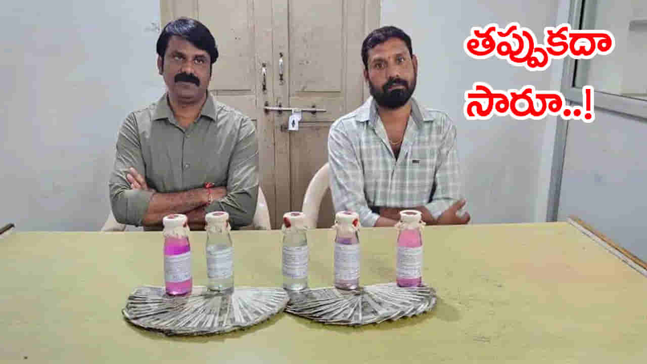 Hyderabad: వనస్థలిపురం ఏసీబీ రైడ్స్.. రూ. 70వేలు లంచం తీసుకుంటూ అడ్డంగా బుక్కైన సబ్ రిజిస్ట్రార్!