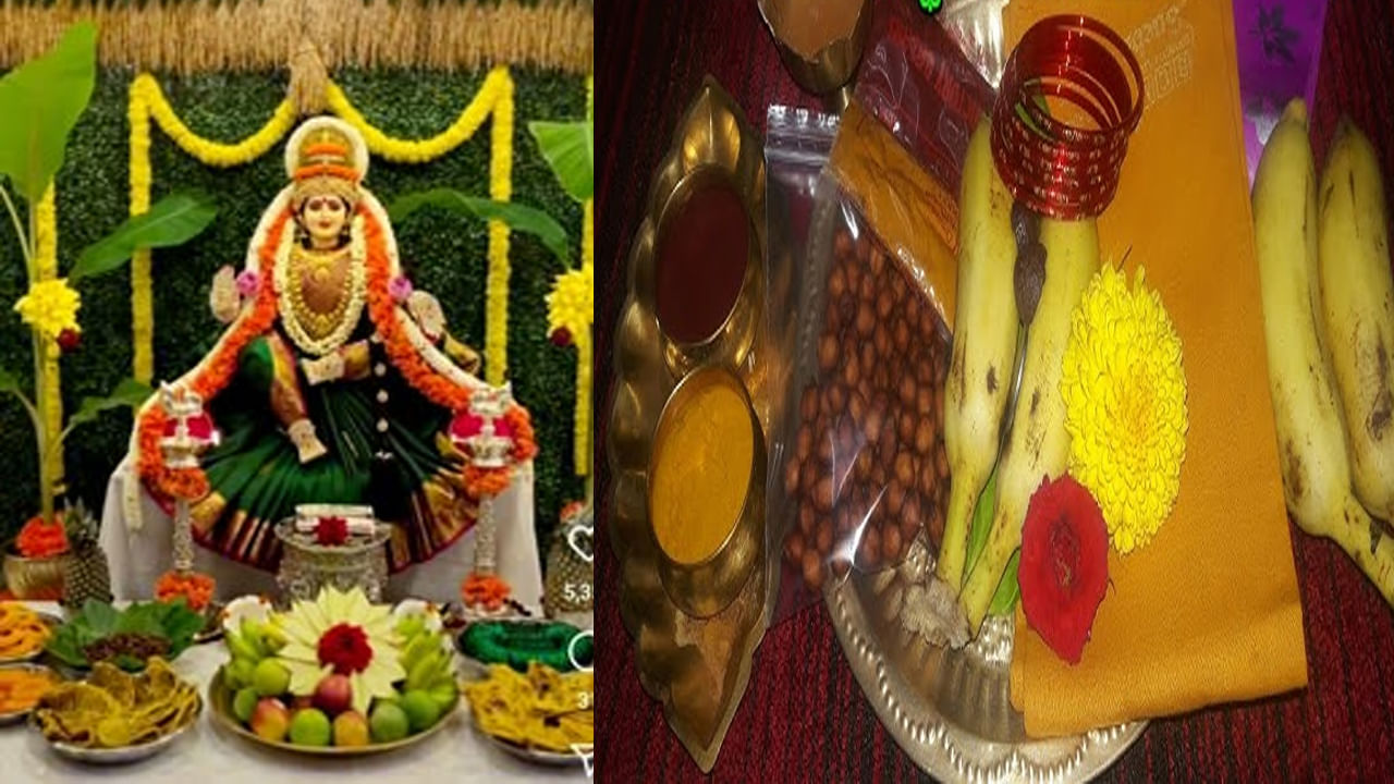 Vara lakshmi vratam: వరలక్ష్మి వ్రత పూజా విధానం మీ కోసం.. ముత్తైదువుకి వాయినం ఇలా ఇవ్వండి.. మీ కొంగు బంగారమే..