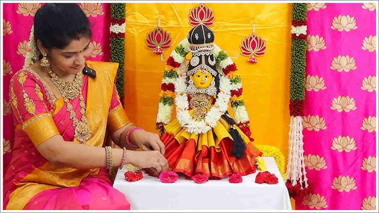 Varalakshmi Vratham: వరలక్ష్మీ వ్రతం రోజు ఇలా చేస్తే మీకు లక్ష్మీ దేవి కటాక్షం ఉన్నట్లే.. డబ్బే.. డబ్బు..