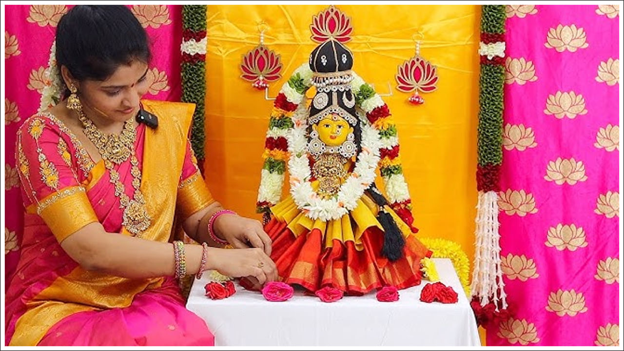 Varalakshmi Vratham: వరలక్ష్మీ వ్రతం రోజు ఇలా చేస్తే మీకు లక్ష్మీ దేవి కటాక్షం ఉన్నట్లే.. డబ్బే.. డబ్బు..