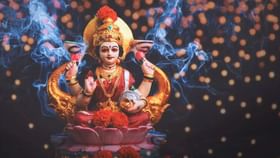 వరలక్ష్మీ వ్రతం రోజున ఈ మంత్రాలు జపిస్తే కెరీర్ లో విజయం మీదే..! వరలక్ష్మీ వ్రతం రోజున ఈ మంత్రాలు జపిస్తే కెరీర్ లో విజయం మీదే..!