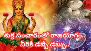 Shravana Pournami: శ్రావణ పౌర్ణమి రోజున అరుదైన యోగాలు.. మూడు రాశులపై కనక వర్షం