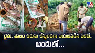 రూ. 80 కోట్ల ఆస్తి .. చివరి చూపుకు రాని పిల్లలు