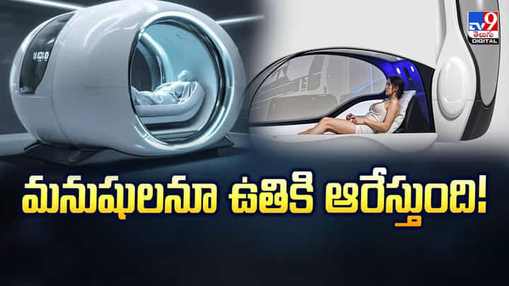 బట్టలు కాదండోయ్.. మనుషులనూ ఉతికి ఆరేస్తుంది వీడియో బట్టలు కాదండోయ్.. మనుషులనూ ఉతికి ఆరేస్తుంది వీడియో