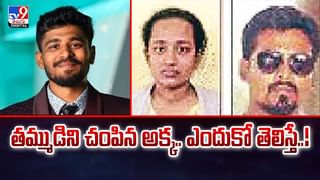 Watch Video: అర్థరాత్రి గర్ల్స్ హాస్టల్‌లో అనుకోని అతిథి.. ఏంటా అని చూసి అమ్మాయిల పరుగో పరుగు..