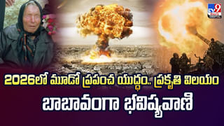 ఈ పురుగు దొరికితే పంట పండినట్లే.. వీడియో