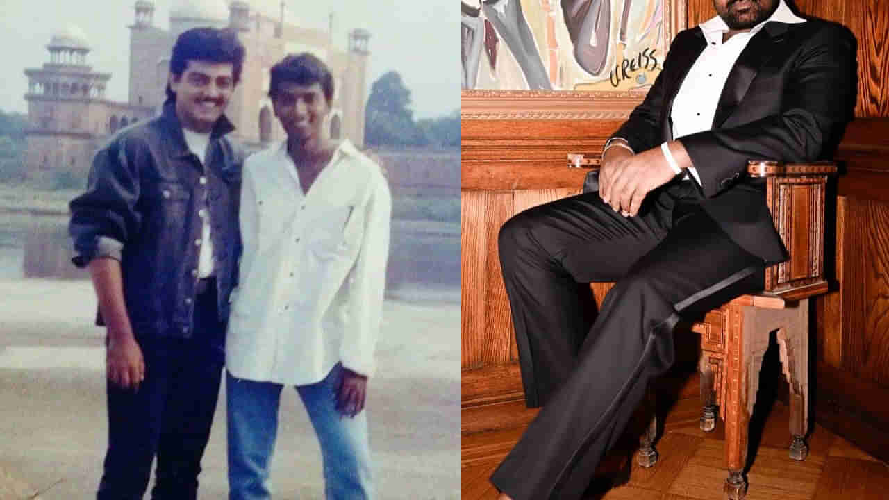 Ajith Kumar: అజిత్ పక్కన ఉన్న కుర్రాడు ఎవరో గుర్తుపట్టారా.. ? పాన్ ఇండియా హీరో కమ్ విలన్.. ఎవరంటే..