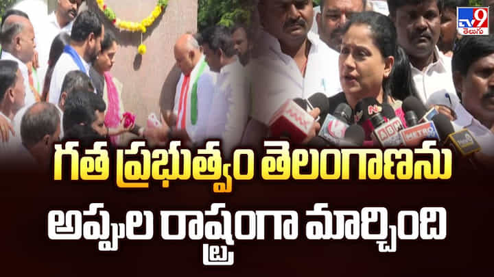 Vijayashanti: తెలంగాణను అప్పుల రాష్ట్రంగా మార్చారు Vijayashanti: తెలంగాణను అప్పుల రాష్ట్రంగా మార్చారు