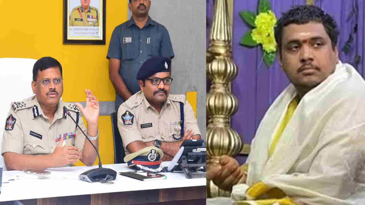 Andhra News: అలా ఎలా నమ్ముతార్రా.. లక్షల్లో లాభాలన్నారు.. కట్చేస్తే కోట్లు కాజేశారు.. ఎలానో తెలిస్తే..