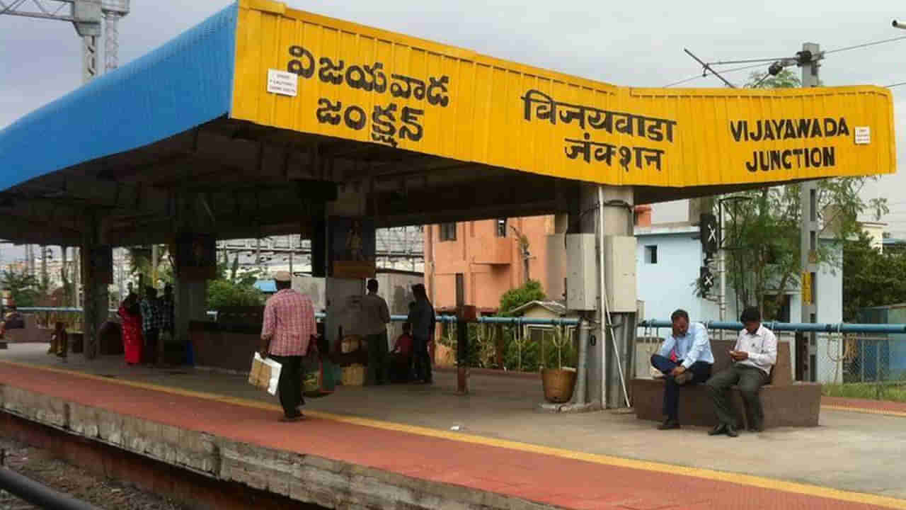 Vijayawada: రైల్వే స్టేషన్లో ముగ్గురు మహిళల వద్దకు వెళ్లి ఆగిన పోలీస్ డాగ్.. ఏంటా అని తనిఖీ చేయగా