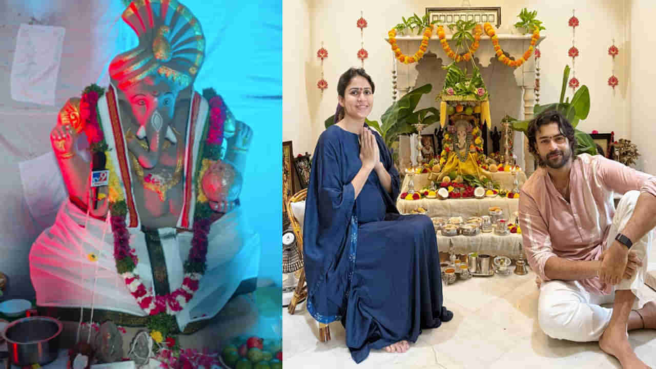 Vinayaka Chavithi: సినీతారల వినాయక చవితి సెలబ్రేషన్స్.. మొదటిసారి బేబీ బంప్ ఫోటోతో లావణ్య..