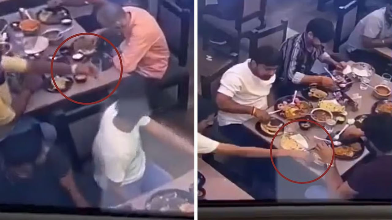 Viral Video: ఓర్నీ.. బిల్ ఎగ్గొట్టేందుకు కన్నింగ్ ప్లాన్ వేసిన గ్యాంగ్.. సీసీటీవీలో బయటపడిన బండారం.. వీడియో వైరల్..