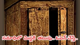 2నెలల క్రితం చనిపోయిన మహిళ ఖాతాలోకి రూ.లక్షా 13 వేల కోట్లు.. ఎలా వచ్చాయంటే?