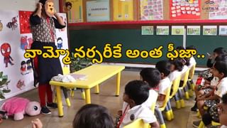Hyderabad: కళ్లల్లో కైపు.. చూపుల్లో వలపు.. పబ్ డ్యాన్సర్ కవ్వింపులకు క్లీన్‌బౌల్డ్‌.. తీరా చూస్తే..!