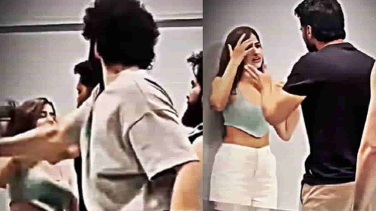 Video: నటి చెంప పగలగొట్టిన నటుడు..! ఎవరో వీడియో తీయడంతో..