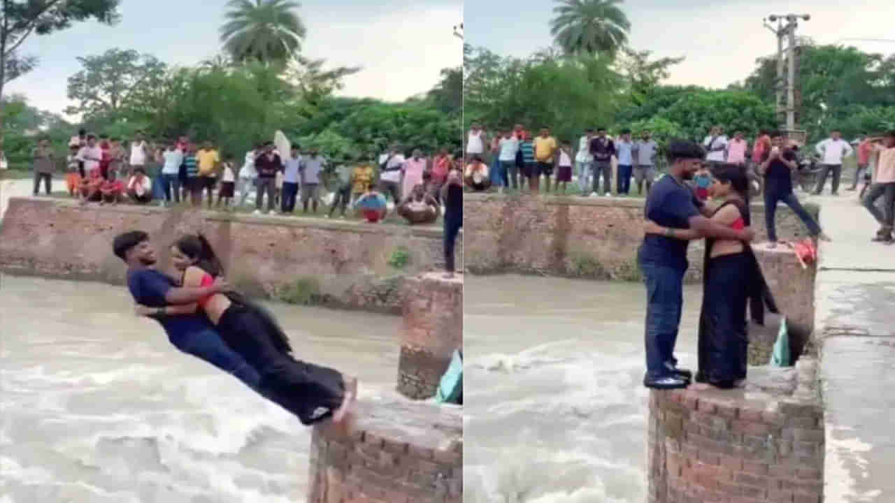 Video: పిచ్చి పీక్స్‌కి చేరిందిగా..! అమ్మాయిని కౌగిలించుకొని.. ఉధృతంగా ప్రవహిస్తున్న కాలువులోకి..