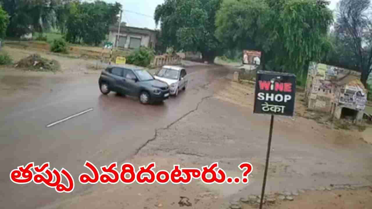 Watch Video: వేగంగా దూసుకొచ్చిన రెండు కార్లు.. కట్‌చేస్తే.. రోడ్డుపై పల్టీలు.. తప్పు.. ఎవరిదంటారు?