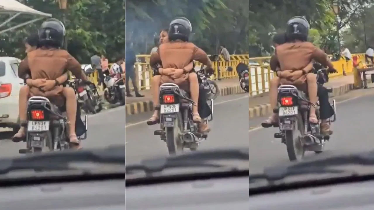 Video: ప్రేమ జంట పిచ్చివేశాలు..! బైక్పై వెళ్తూ అసభ్యకరమైన పనులు..