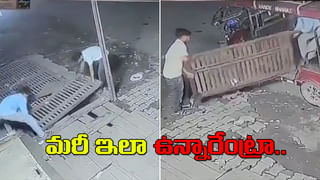Viral Video: భద్రం బ్రదర్ అంటున్న పోలీసులు.. ఈ యాక్సిడెంట్ చూస్తే రోడెక్కాలంటే వణుకు పుడుతుంది