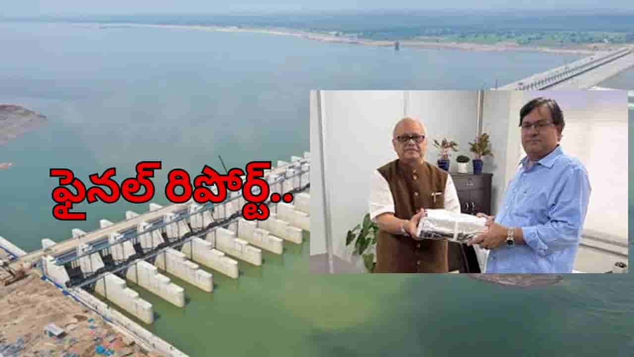 ప్రభుత్వానికి చేరిన తుది నివేదిక.. కాళేశ్వరం ప్రాజెక్ట్‌పై కమిషన్‌ ఏం తేల్చింది!.. తర్వాత ఏం జరగబోతుంది!
