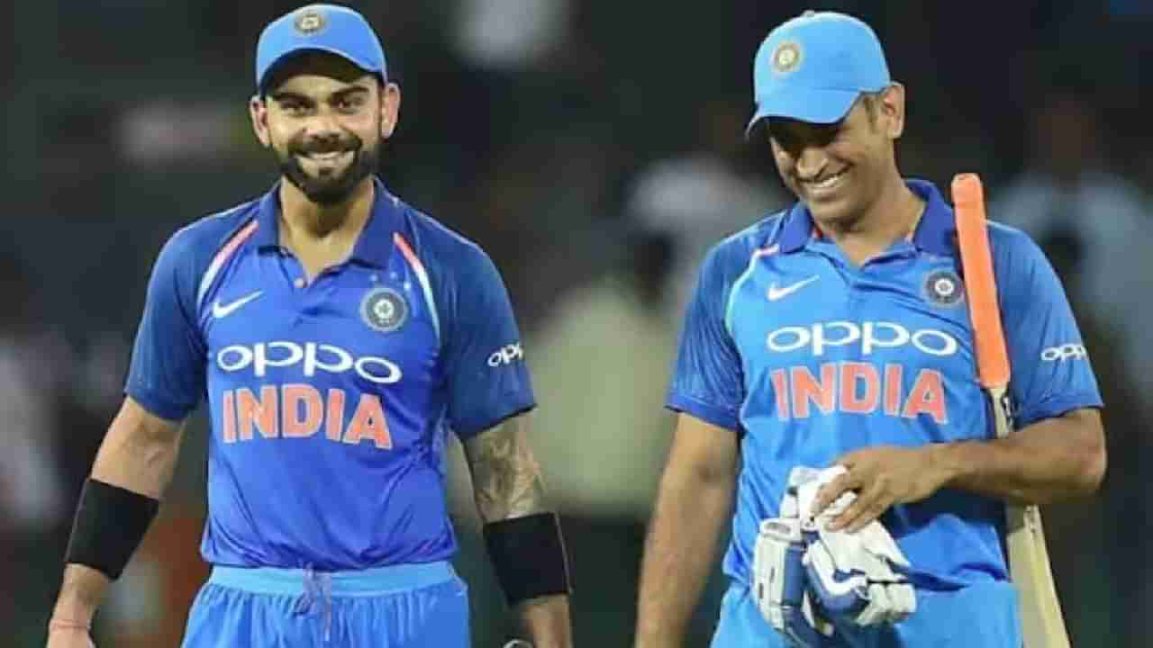 Virat Kohli vs MS Dhoni: విరాట్ కోహ్లీ vs ఎంఎస్ ధోని.. ఎవరి దగ్గర ఎక్కువ డబ్బులున్నాయో తెలుసా ?