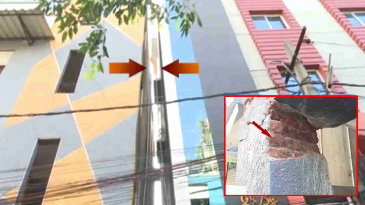 Vizag: వామ్మో.. రాత్రి వేళ ఒక్కసారిగా పక్కకి ఒరిగిన రెండు భవనాలు.. వణికిపోయిన జనం.. వీడియో చూశారా..