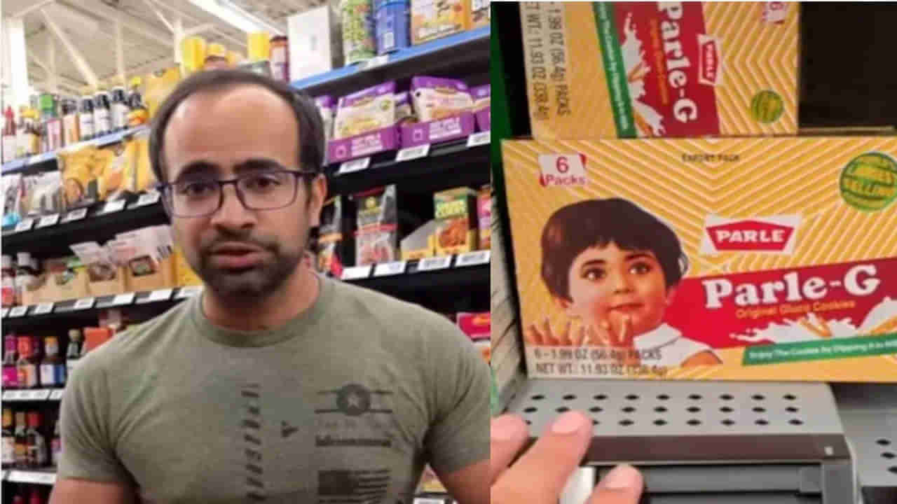 Viral Video: అమెరికాలో జీవితం ఎంత ఖరీదైందో తెలుసా.. చుక్కలు తాకే భారతీయ సరుకుల ధరలు