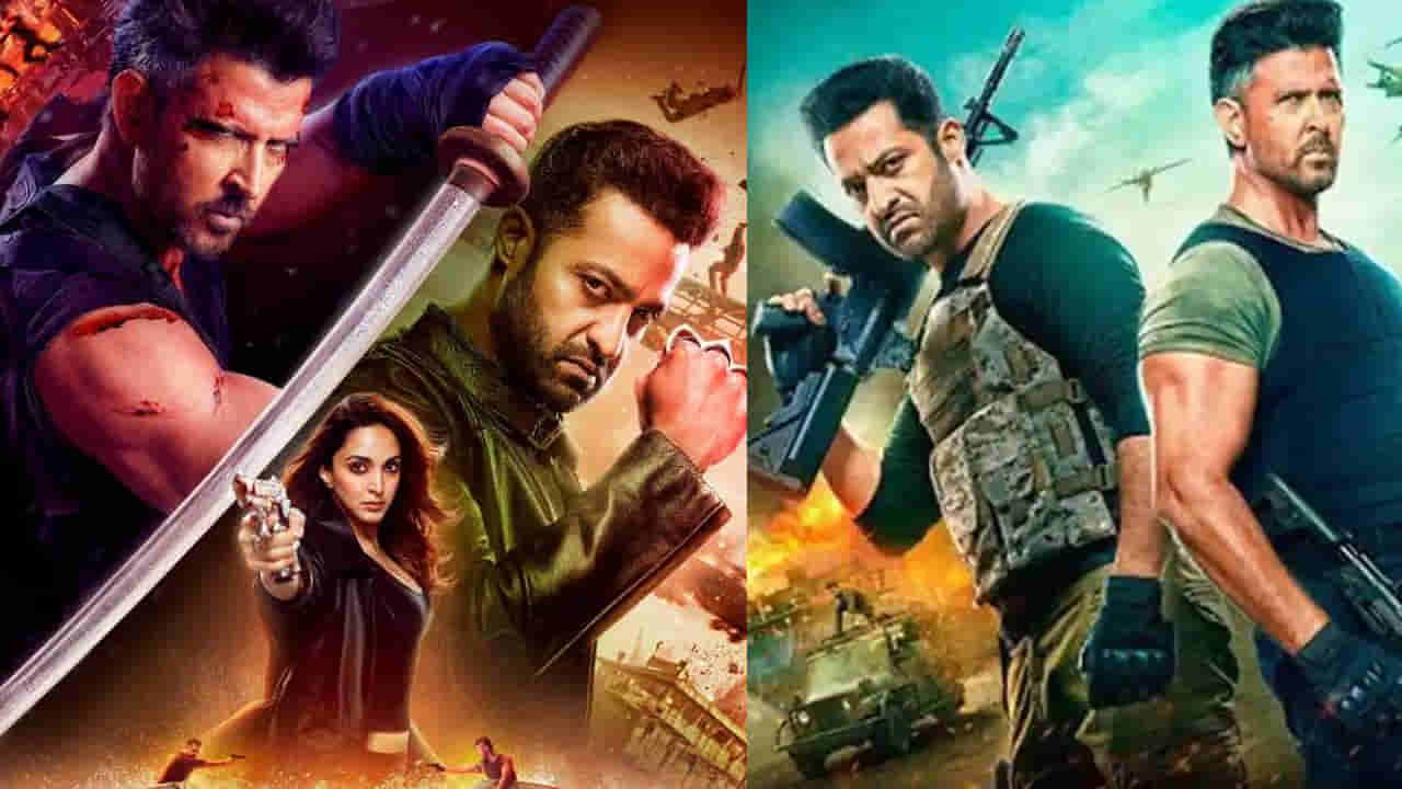 War 2 Box Office Collection Day 2: బాక్సాఫీస్ దగ్గర కుమ్మేస్తున్న వార్ 2..! రెండో రోజు ఎంత వసూల్ చేసిందంటే