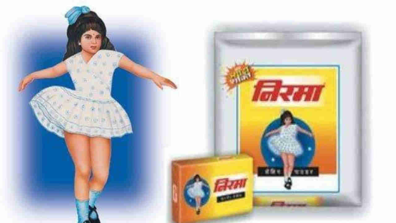 Washing Powder Nirma: ఒకప్పుడు దేశాన్ని ఏలిన నిర్మా ఇప్పుడు ఏమైపోయింది..? ఒక తప్పు వల్ల కనుమరుగు