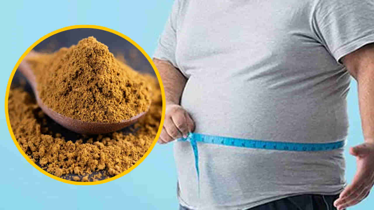 గుట్టలాంటి పొట్టకు పవర్‌ఫుల్ ఛూమంత్రం.. ఈ పొడిని నీటిలో కలిపి ఉదయాన్నే తాగితే కొవ్వును కోసినట్లే..
