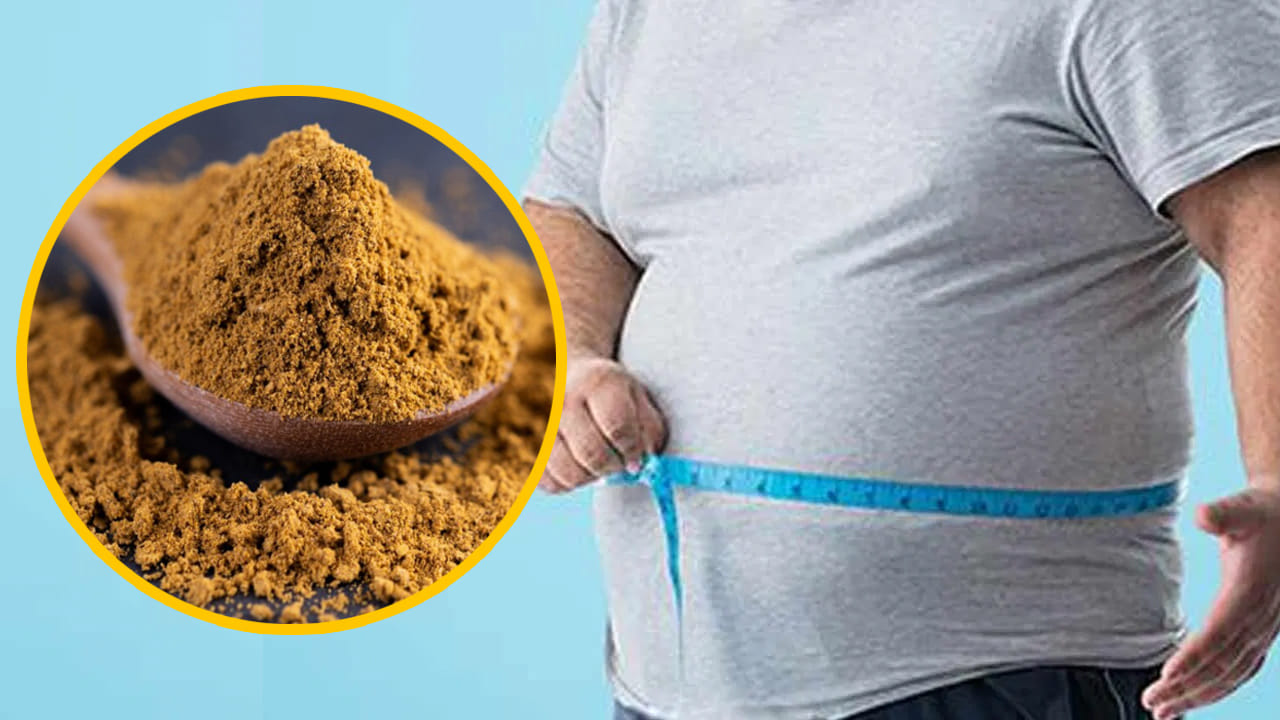 గుట్టలాంటి పొట్టకు పవర్‌ఫుల్ ఛూమంత్రం.. ఈ పొడిని నీటిలో కలిపి ఉదయాన్నే తాగితే కొవ్వును కోసినట్లే..
