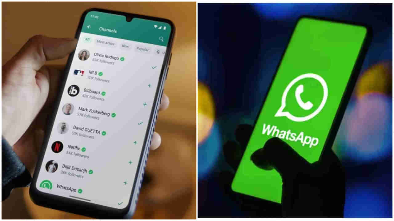 WhatsApp AI: వాట్సాప్లో మీ మెసేజ్కు ఈ కొత్త ఫీచర్ యాడ్ చేయండి.. పండగే పండగ