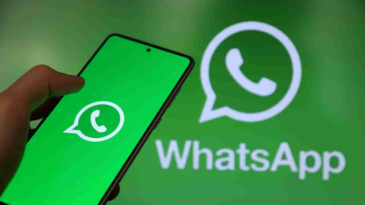 WhatsApp Safety Feature: వాట్సాప్లో కొత్త సేఫ్టీ ఫీచర్.. యూజర్స్కు ఇక ఆ తలనొప్పి తగ్గినట్టే!
