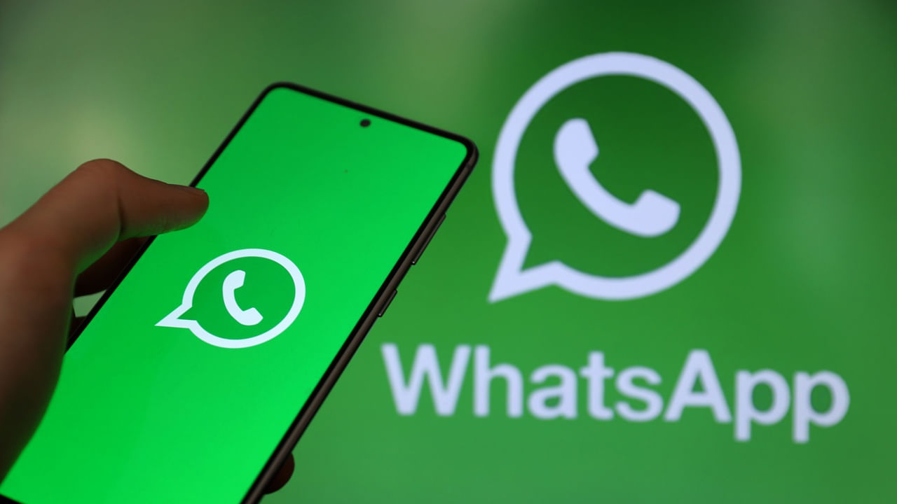 WhatsApp Safety Feature: వాట్సాప్లో కొత్త సేఫ్టీ ఫీచర్.. యూజర్స్కు ఇక ఆ తలనొప్పి తగ్గినట్టే!