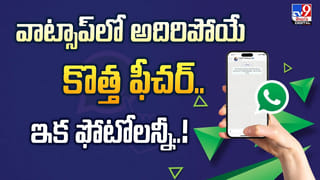 iPhone: ఐఫోన్‌ను హ్యాక్ చేస్తే రూ.17 కోట్లు.. ఆపిల్ అద్భుత ఆఫర్..