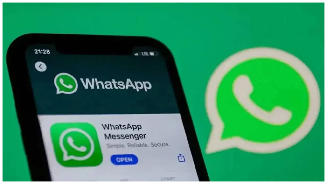 WhatsApp: వాట్సాప్‌లో ఫోటోలను షేర్ చేయడం మరింత సులభం.. సరికొత్త ఫీచర్!