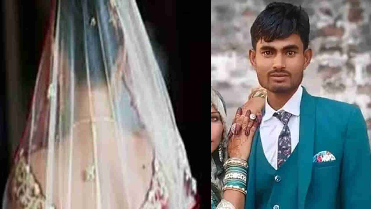 దారుణం.. ప్రియుడితో క‌లిసి భ‌ర్త‌ను చంపేసిన మ‌హిళ‌.. గుర్తు పట్టకుండా ఉండేందుకు ఏం చేశారంటే...