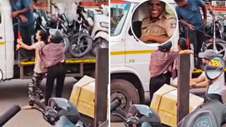 Viral News: ఇదేమి అన్యాయం సామీ.. కురచ దుస్తులు వేసుకోలేదని.. రెస్టారెంట్ లోకి నో ఎంట్రీ..