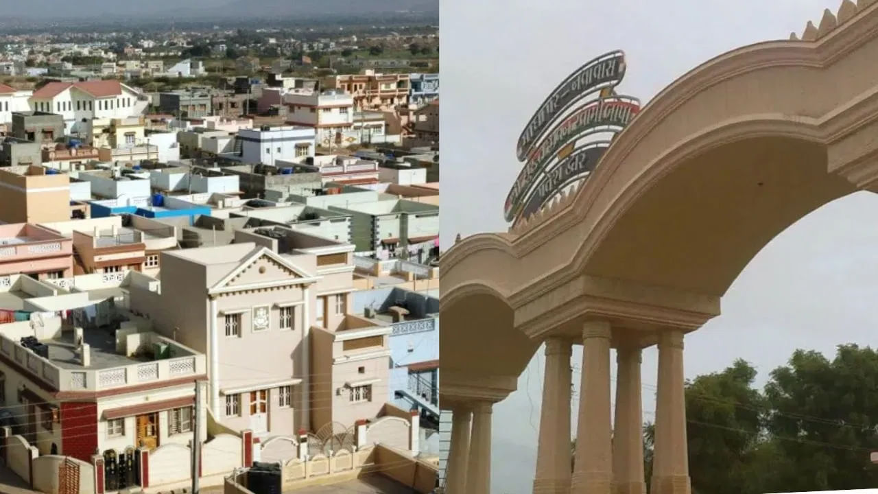 World Richest Village: మన దేశంలోనే.. ఇది ప్రపంచంలోనే అత్యంత ధనిక గ్రామం.. ఎందుకో తెలిస్తే ఆశ్చర్యపోతారు!