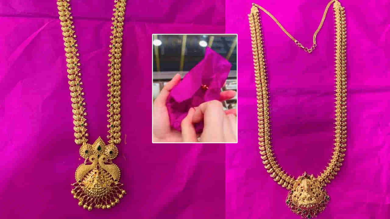 బంగారం దుఖాణంలో నగలను పింక్ పేపర్లో ఎందుకు చుట్టి ఇస్తారో తెలుసా? అసలు సీక్రెట్ ఇదే..