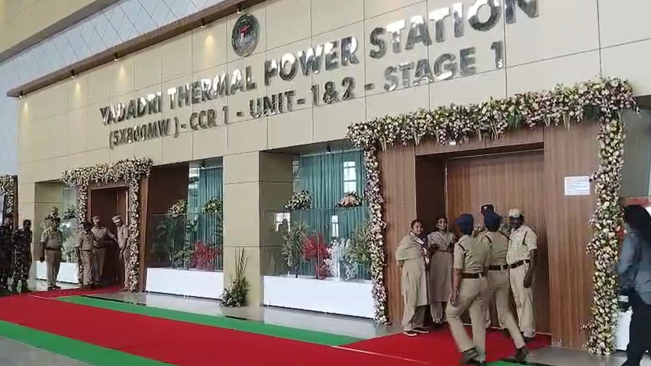 Telangana: రాష్ట్రానికి మరో మణిహారం.. యాదాద్రి పవర్ ప్లాంట్ మొదటి యూనిట్ జాతికి అంకితం!