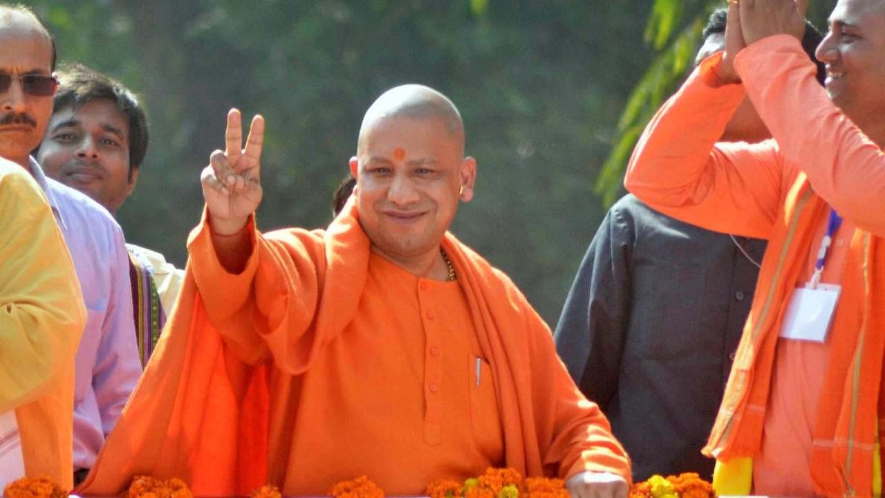 Yogi Adityanath 1