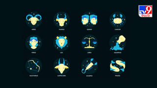 Lucky Zodiac Signs: తులా రాశిలో కుజుడు.. ఈ రాశులకు సిరిసంపదలు, ఆకస్మిక ధనలాభం..!