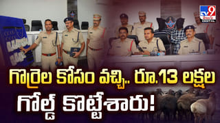 Video: మనసు దోచే వీడియో..! ఇది కదా నిజమైనా బంధం అంటే..