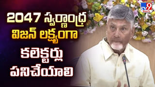 Guntur: క్షుద్రపూజల అరిష్టం తొలగిపోవాలంటూ శివుడికి అభిషేకాలు